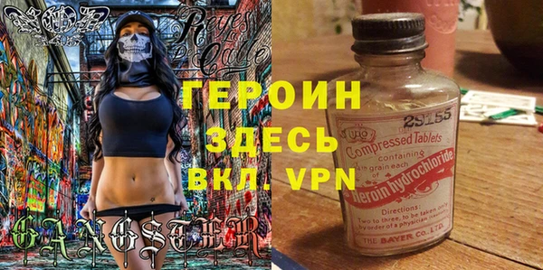 spice Баксан